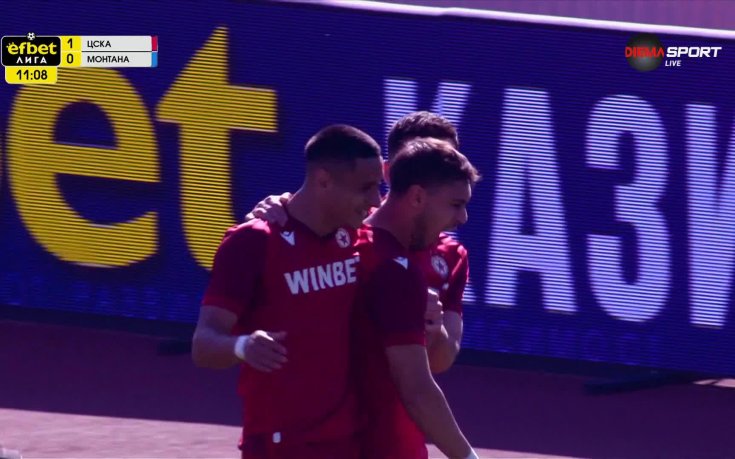 ЦСКА - Монтана 2:1 /първо полувреме/
