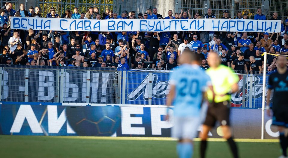 Арда Левски1