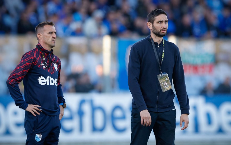 Арда Левски1