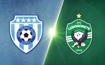 Черно море - Лудогорец 0:0 /репортаж/