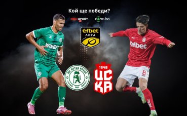 ЦСКА 1948 продължава гонитбата с Левски с труден мач във Враца