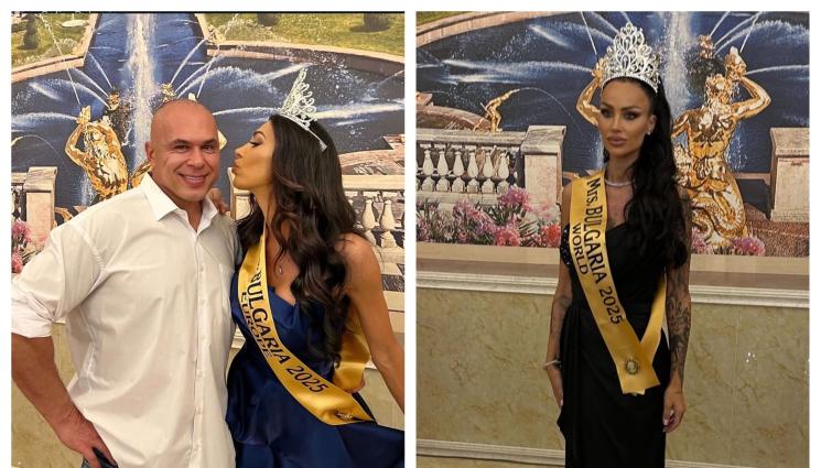 биляна йотовска - ОГЛЕДАЛЦЕ, ОГЛЕДАЛЦЕ: Мис Дупе стана Мисис България