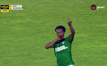 Йесид Валбуена намали изоставането на Берое