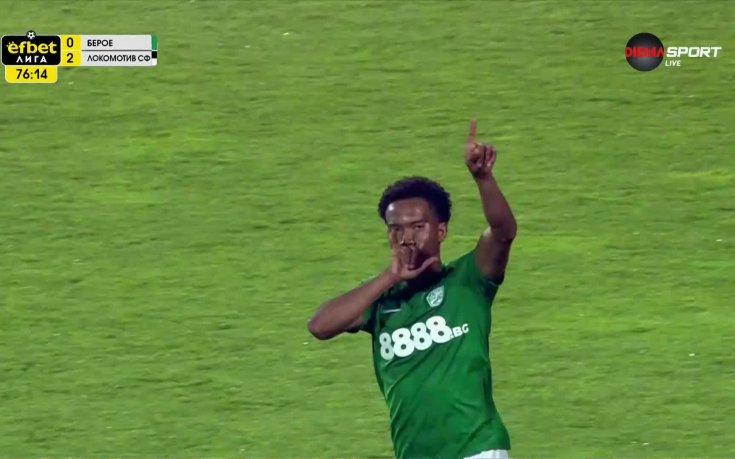 Йесид Валбуена намали изоставането на Берое