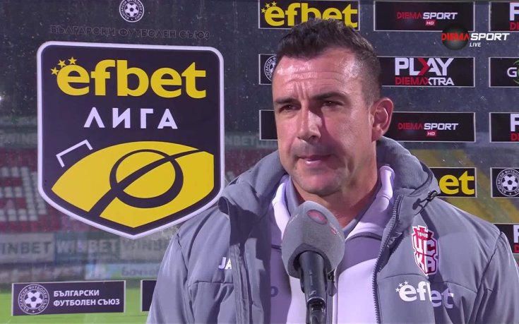 Иван Стоянов: Загубихме две точки, но не сме паднали