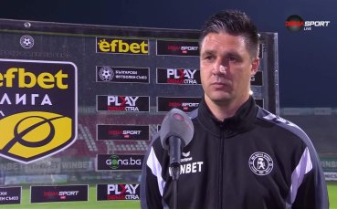 Тодор Симов: Много добре се бяхме подготвили как да противодействаме на ЦСКА 1948