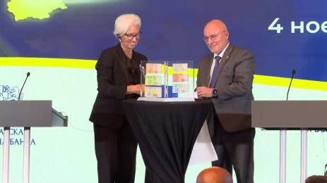 Кристин Лагард и Димитър Радев