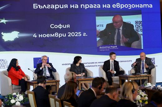 Димитър Радев