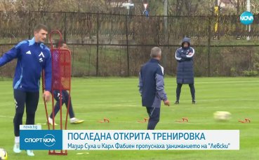Левски започна подготовка за ЦСКА без двама