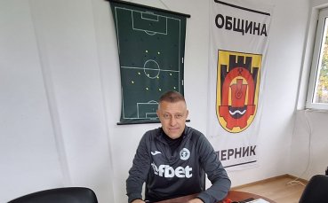 Официално: Владимир Манчев пое Миньор Перник