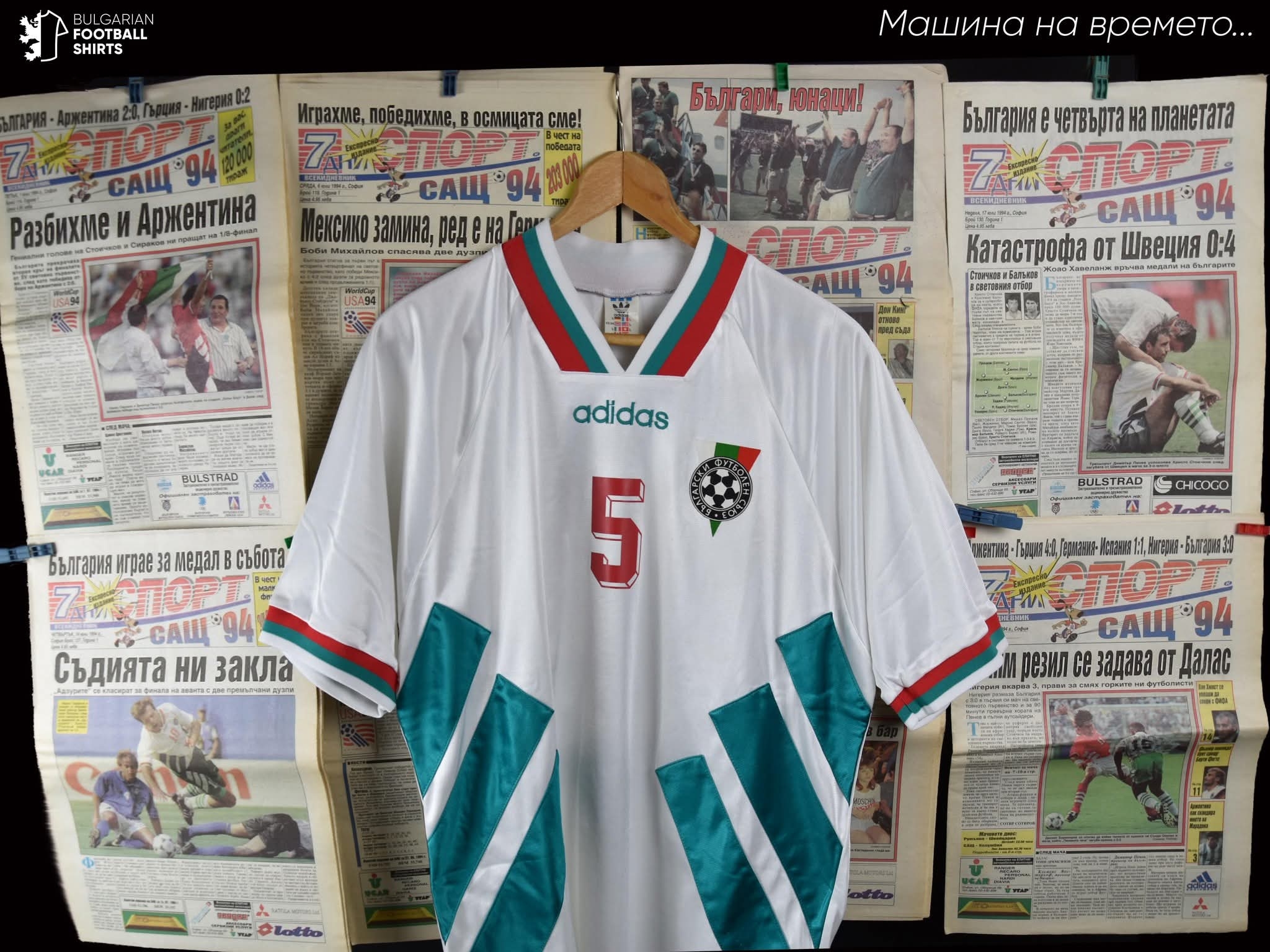 Петър Хубчев