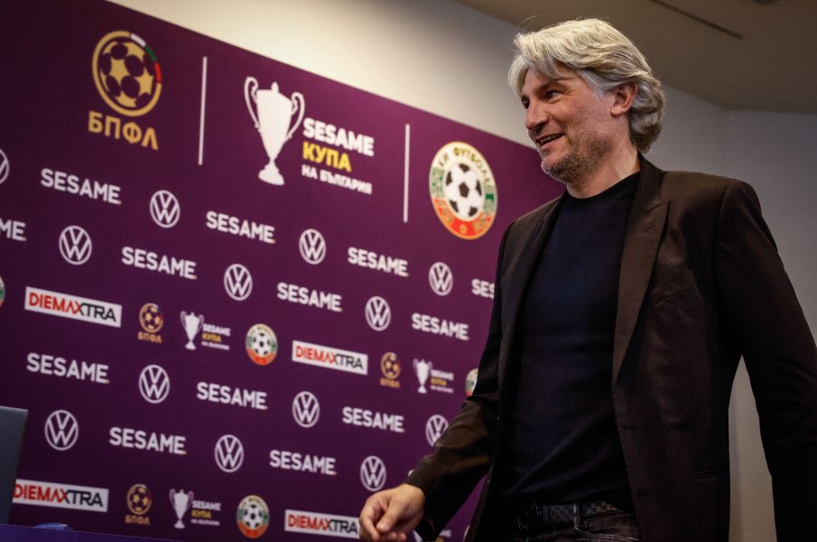 Жребий за 18 финалите в SESAME Купа на България1