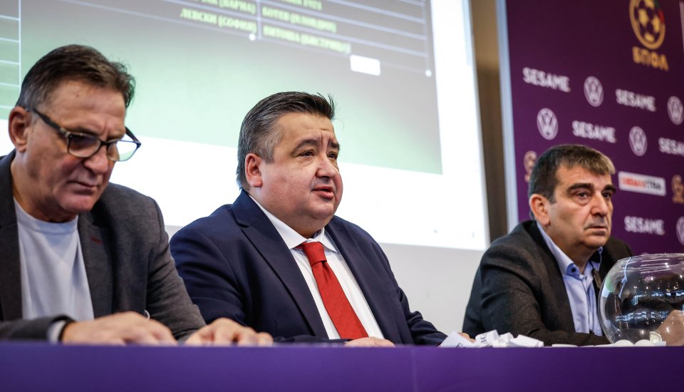 Жребий за 18финалите в SESAME Купа на Българиs1