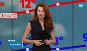 Прогноза за времето (05.11.2025 - обедна емисия)