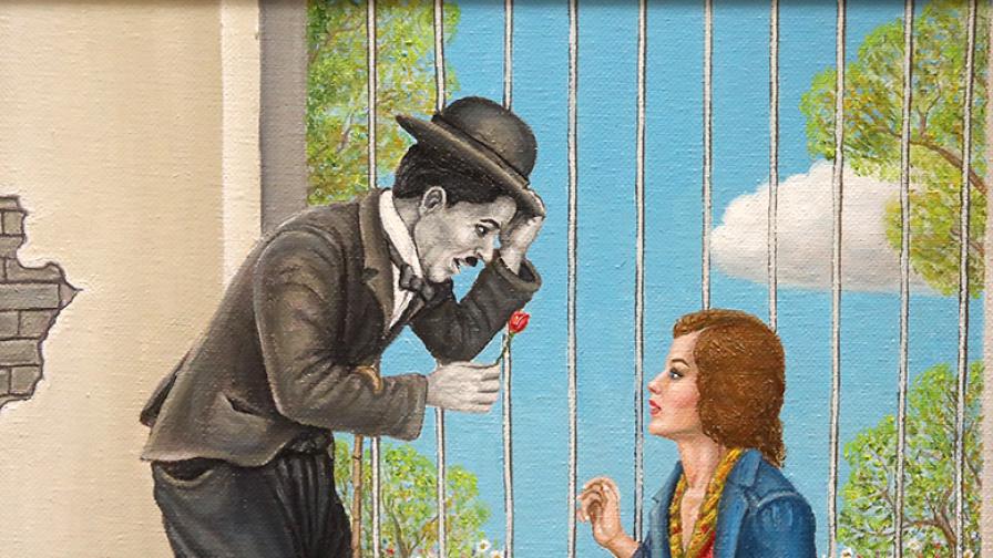 Григор Велев - самостоятелна изложба живопис