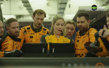 Поверително от Формула 1 (05.11.2025)