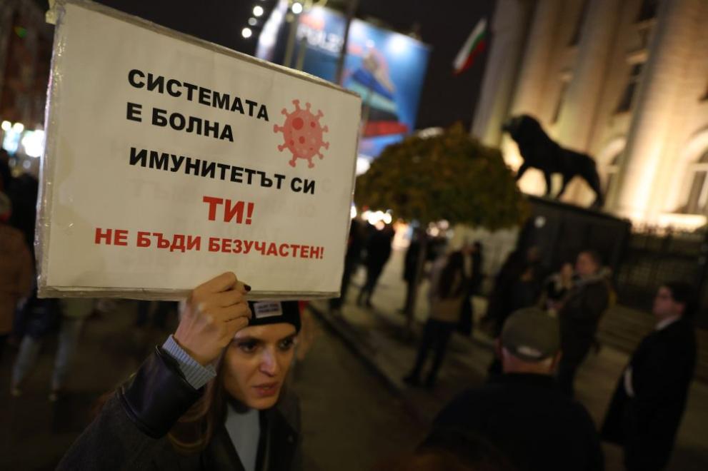 С шествие в центъра на София приключи протестът, който бе