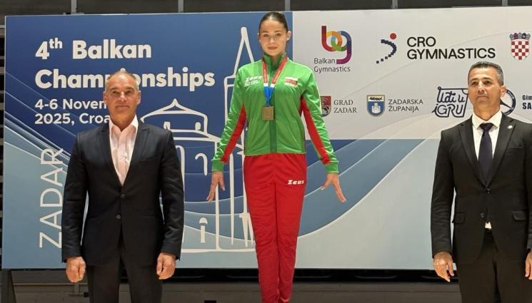 Кристин Кръстева - Злато за България на Балканиадата по спортна гимнастика