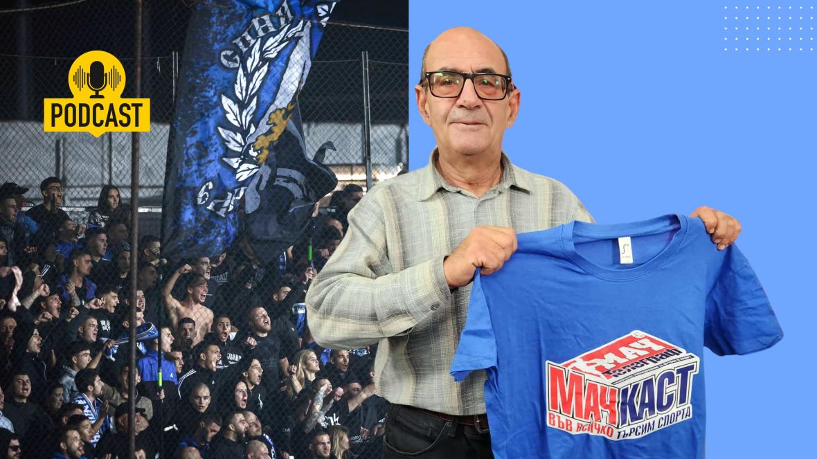 Златин Тепсиев Голди