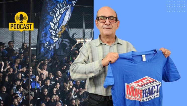 Златин Тепсиев Голди - Голди: Победата над ЦСКА беше напълно закономерна