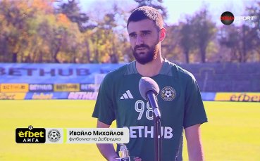 Ивайло Михайлов: Спасението е постижима цел