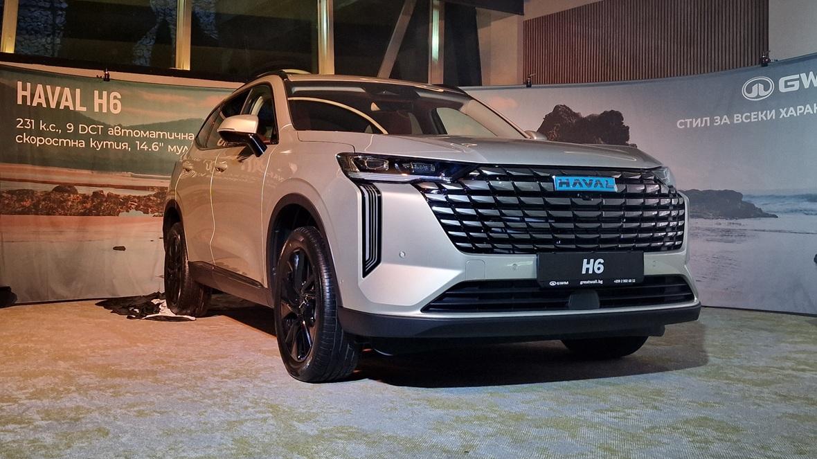 Haval H6