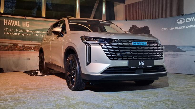 Haval H6