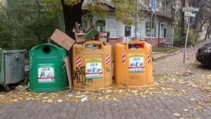 Екобулпак криза боклук