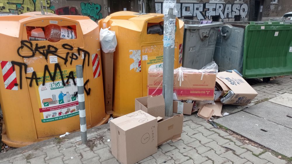 Цветните контейнери за разделно събиране на отпадъци в София преливат