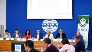 Демография