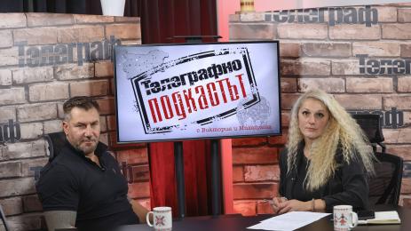 Алекси Димитров