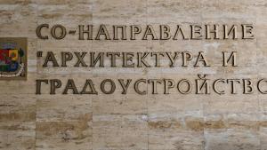 Направление Архитектура и градоустройство