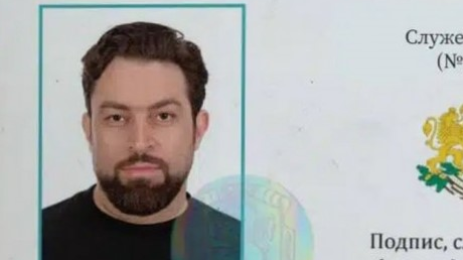 фалшива карта