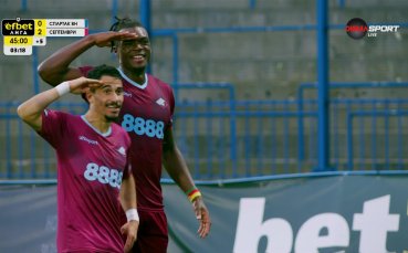 Спартак Варна - Септември София 0:2 /първо полувреме/