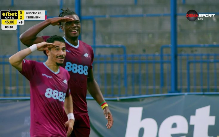 Спартак Варна - Септември София 0:2 /първо полувреме/