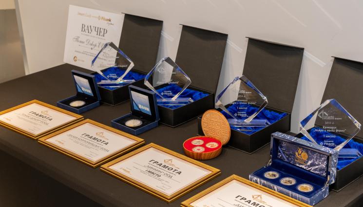 фибанк - Производители от Пловдив, Варна и Сливен заеха призовите места в 13-ото издание на конкурса „Най-добра българска фирма на годината“