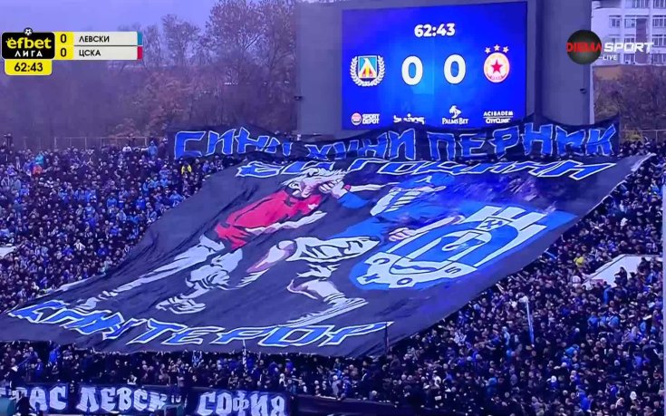 Още от хореографията на Левски срещу ЦСКА