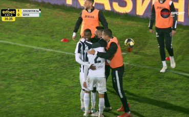 Локомотив Пд - Берое 1:0 /първо полувреме/