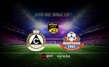 Монтана търси изход от кризата срещу набралия скорост Славия