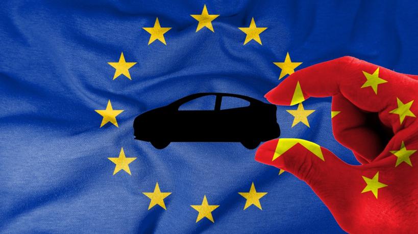 Европейски съюз