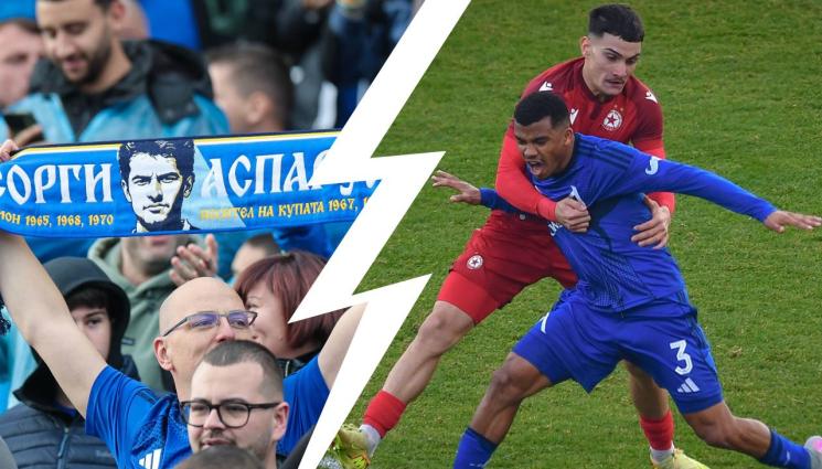 Футбол - Милан Коприваров: Този резултат не би трябвало да даде някакво отражение за Левски