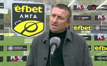 Анатоли Нанков скочи на съдийството: Жалко! Омръзна ми да си мълча