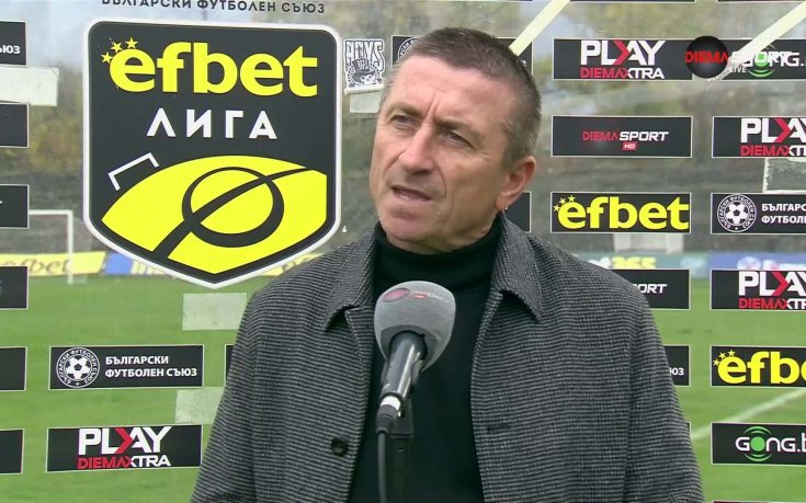 Анатоли Нанков скочи на съдийството: Жалко! Омръзна ми да си мълча