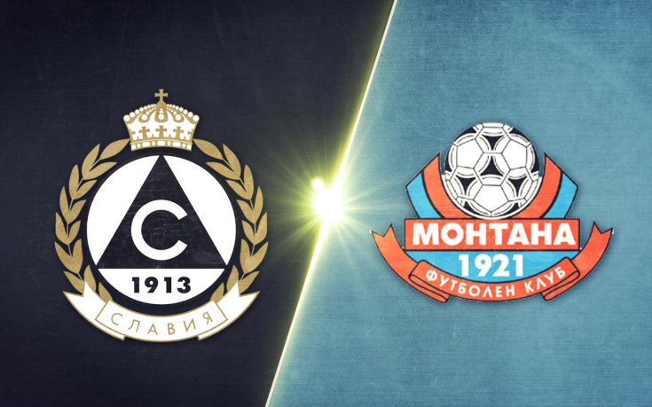 Славия - Монтана 2:1 /репортаж/