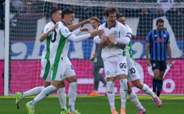 Сасуоло прегази Аталанта край Милано