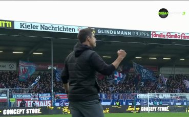 Холщайн Кил - Дюселдорф 1:0 /репортаж/