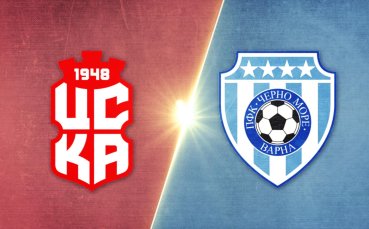 ЦСКА 1948 – Черно море 0:1 /репортаж/