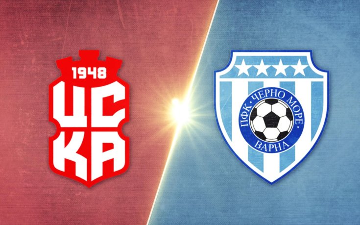 ЦСКА 1948 – Черно море 0:1 /репортаж/