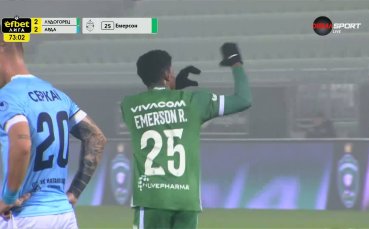 Лудогорец за втори път се върнаа в мача срещу Арда