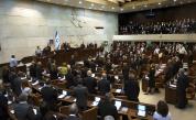 Парламентът на Израел